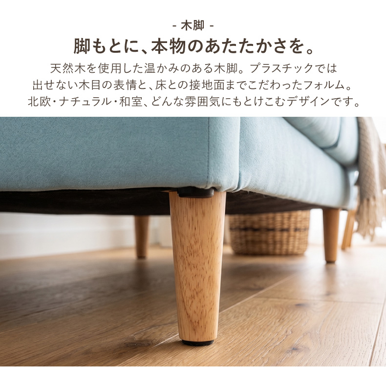 ２人掛けソファ | 2人掛け ソファー コンパクト ロータイプ ハル