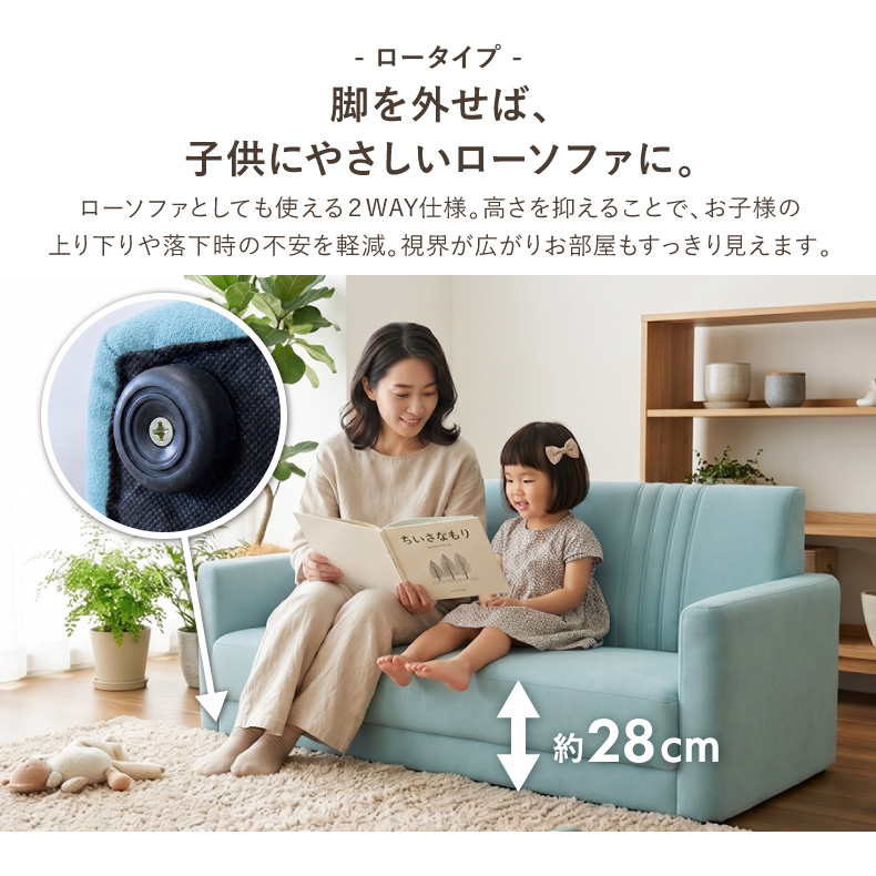 ２人掛けソファ | 2人掛け ソファー コンパクト ロータイプ ハル