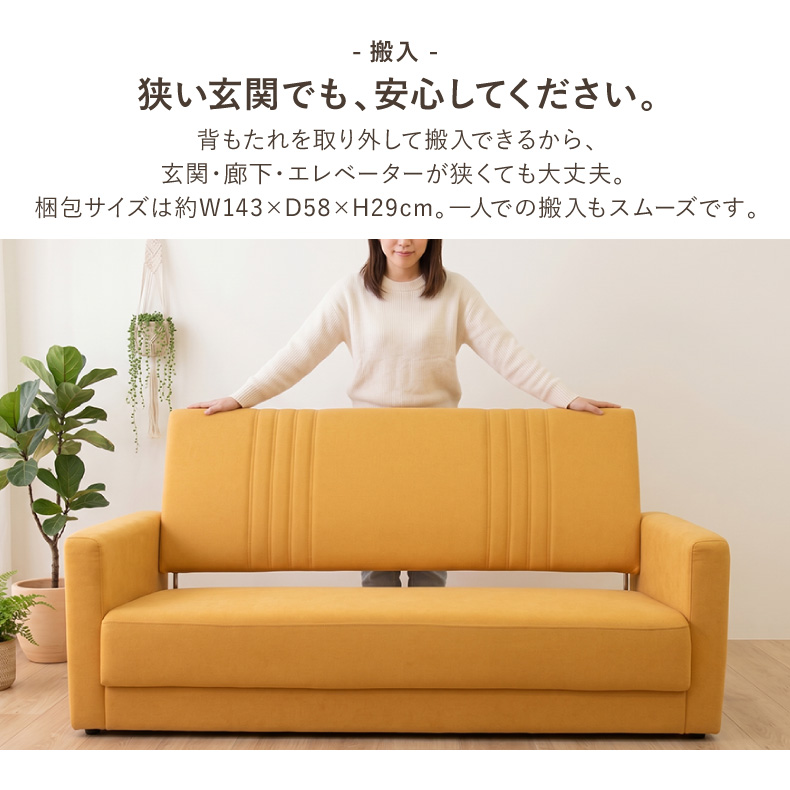 ２人掛けソファ | 2人掛け ソファー コンパクト ロータイプ ハル