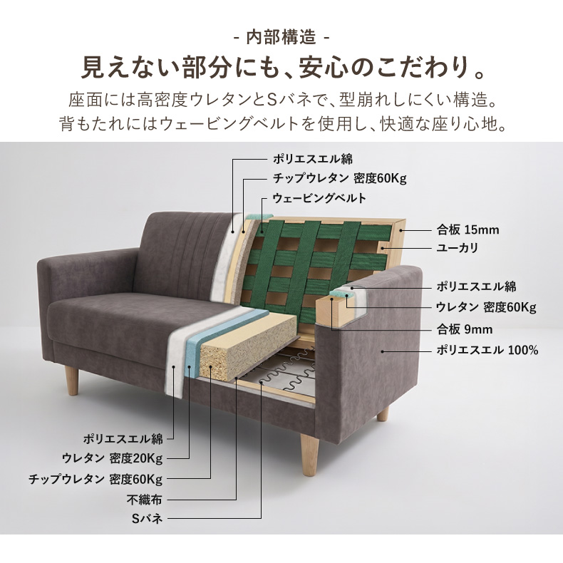 ２人掛けソファ | 2人掛け ソファー コンパクト ロータイプ ハル