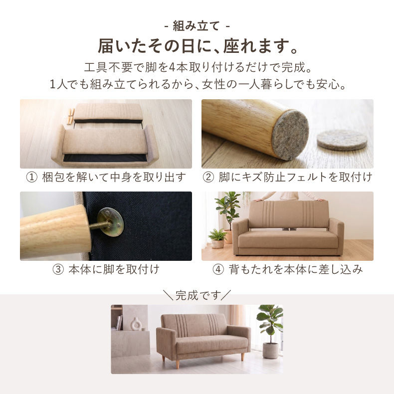 ２人掛けソファ | 2人掛け ソファー コンパクト ロータイプ ハル