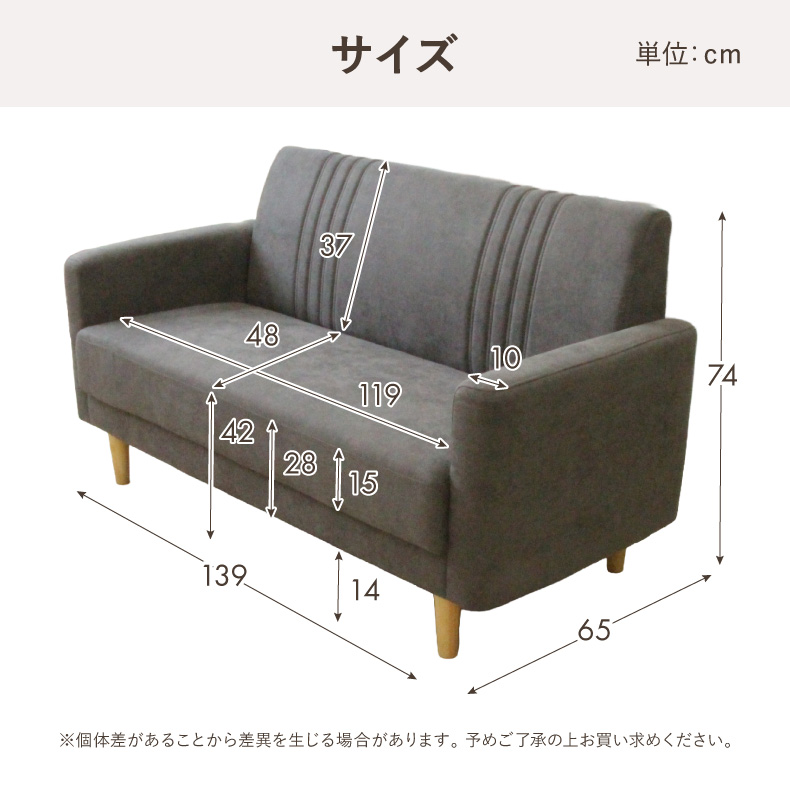 ２人掛けソファ | 2人掛け ソファー コンパクト ロータイプ ハル
