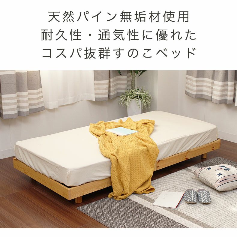 実使用なし 木製 すのこベッド フレームのみ　セミダブル 組み立て 説明書付き