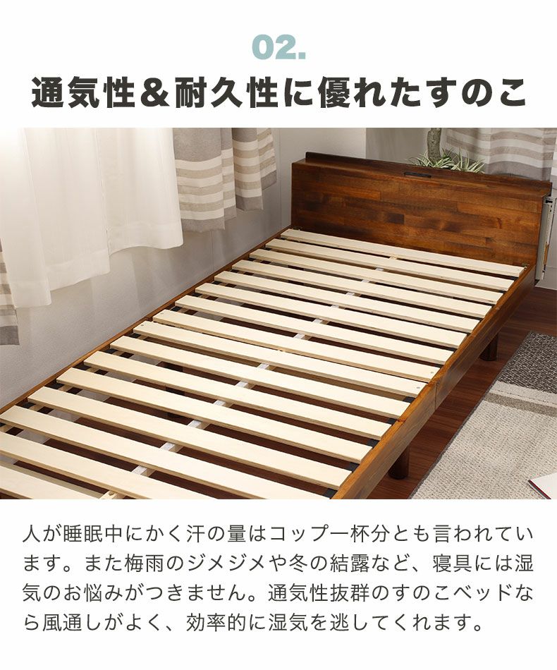 最安価格天然木 収納付き2口コンセント 通気性抜群すのこベッド ベッドフレーム 収納ベッド BT36-0D ダブル