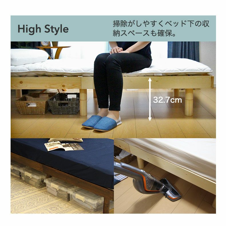 ベッドフレーム | すのこベッド セミダブル 宮付き 頑丈 高さ調節 ベッドフレーム コンセント 天然木 ブリング4