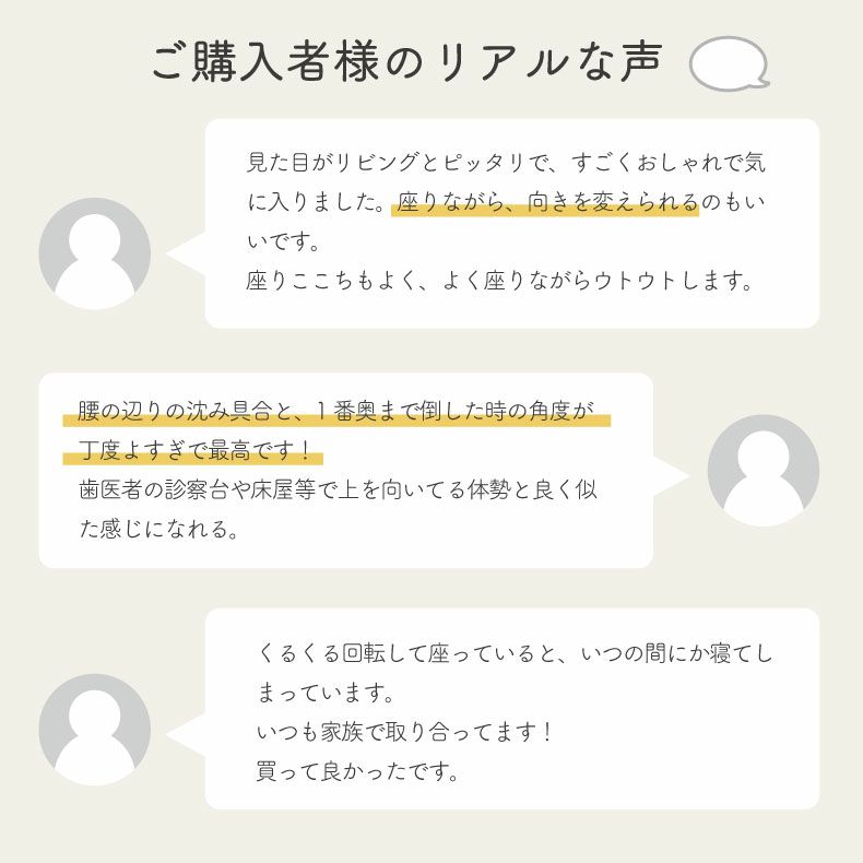 座椅子 | 1人掛け 座椅子 回転チェア リクライニング ポケットコイル ビンテージ