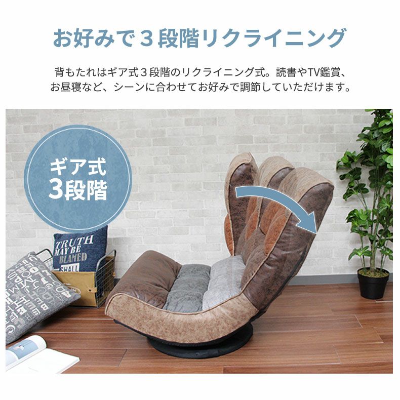 1人掛け 座椅子 回転チェア リクライニング ポケットコイル 1人掛け 座椅子 回転チェア リクライニング ポケットコイル