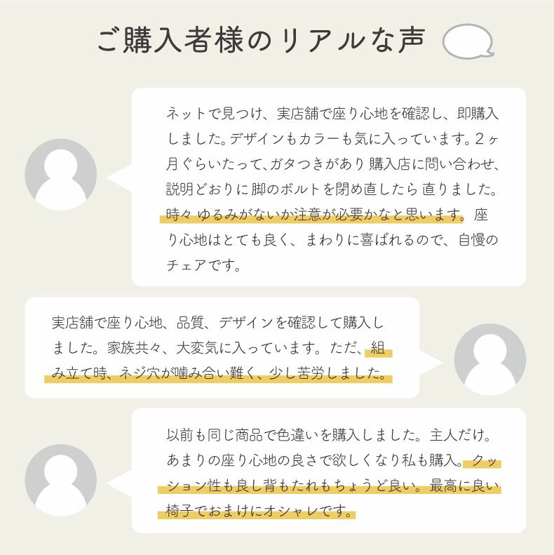 ダイニングチェア 1脚 ヴィンテージ 合皮 木脚 ペスカ | ダイニングチェア の通販 | マナベネットショップ本店