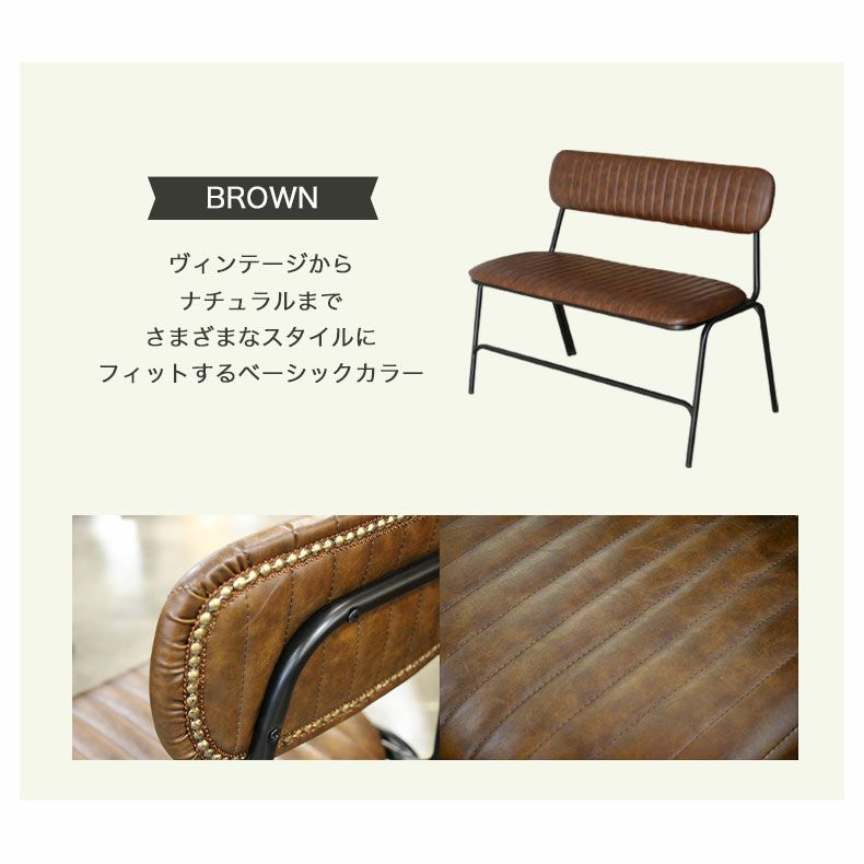 背付きダイニングベンチ ララ
