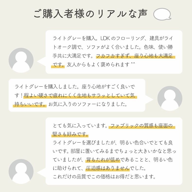 カウチソファ | 3人掛け カウチソファ ヘッドレスト付き 左右入れ替え可能 洗えるカバー メルロー2