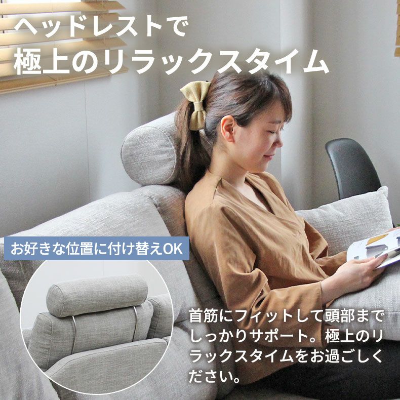 おしゃれなカウチソファ | 3人掛け カウチソファ 入れ替え可 洗えるカバー メルロー2