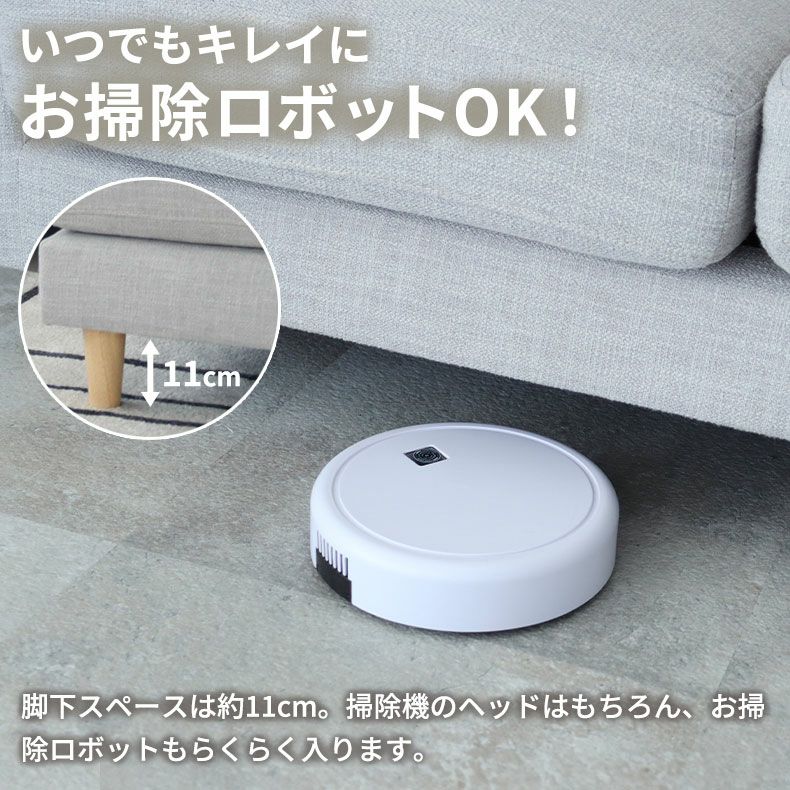 おしゃれなカウチソファ | 3人掛け カウチソファ 入れ替え可 洗えるカバー メルロー2