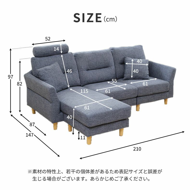 カウチソファ | 3人掛け カウチソファ 入れ替え可 洗えるカバー メルロー2