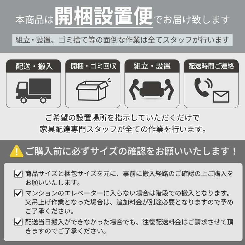 カウチソファ | 3人掛け カウチソファ 入れ替え可 洗えるカバー メルロー2