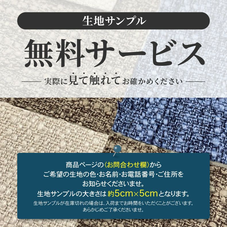 おしゃれなカウチソファ | 3人掛け カウチソファ 入れ替え可 洗えるカバー メルロー2