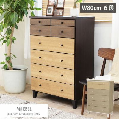 幅80cm ハイチェスト マーブルのサムネイル