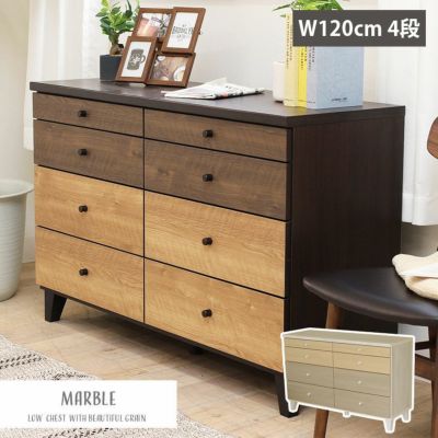 幅120cmローチェスト マーブルのサムネイル