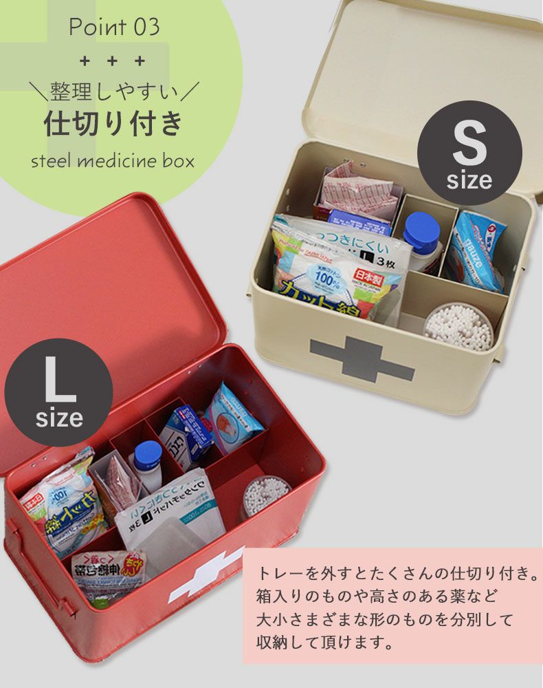 【楽天最安値に挑戦】 裁縫箱 小物収納 化粧箱 メイクボックス ツールボックス 引き出し 救急箱 工具箱 天然木 NOTICE ソーイングボックス おしゃれ ノーティス 収納 整理 卓上 BOX 北欧 持ち運び