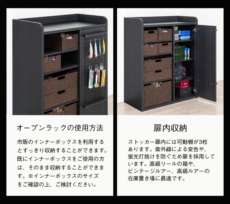 ストッカー ペスカレージ | 収納棚 の通販 | マナベネットショップ本店