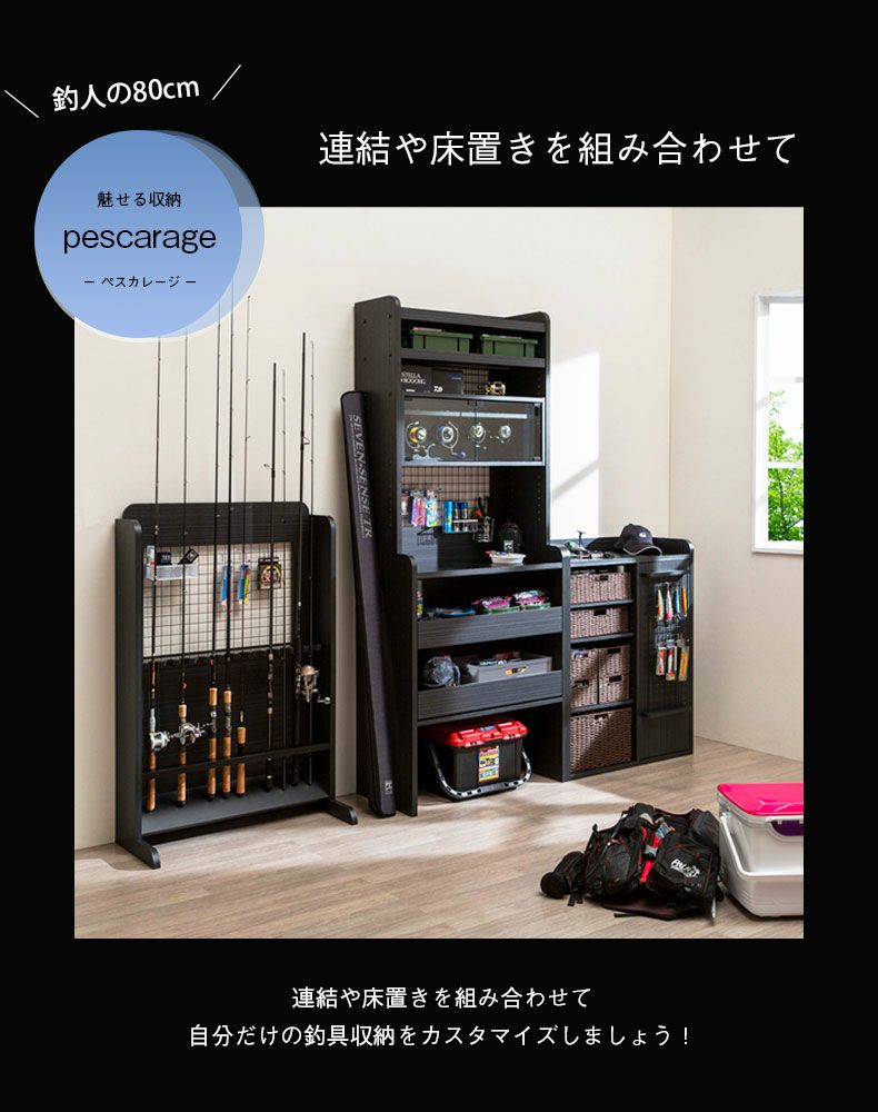 送料無料 ストッカー ペスカレージ 収納棚 の通販 マナベネットショップ本店