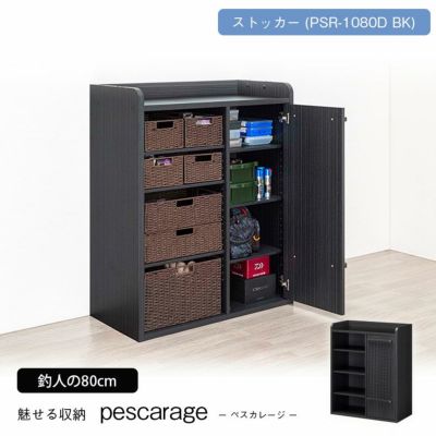 ストッカー ペスカレージのサムネイル