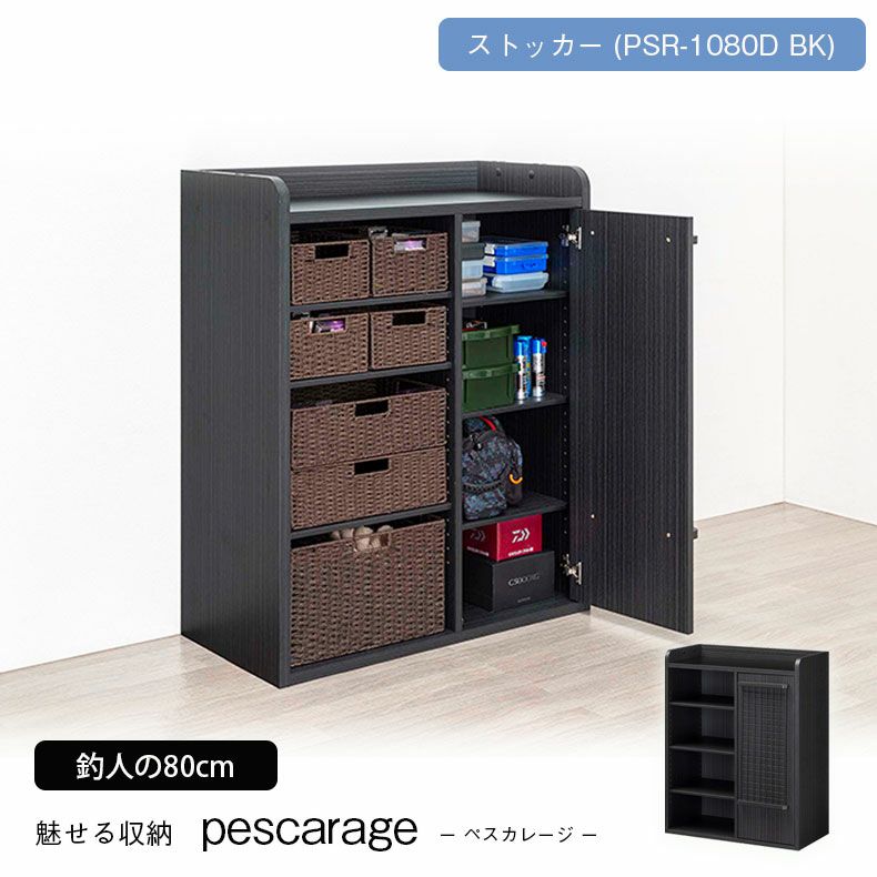 ストッカー ペスカレージのサムネイル