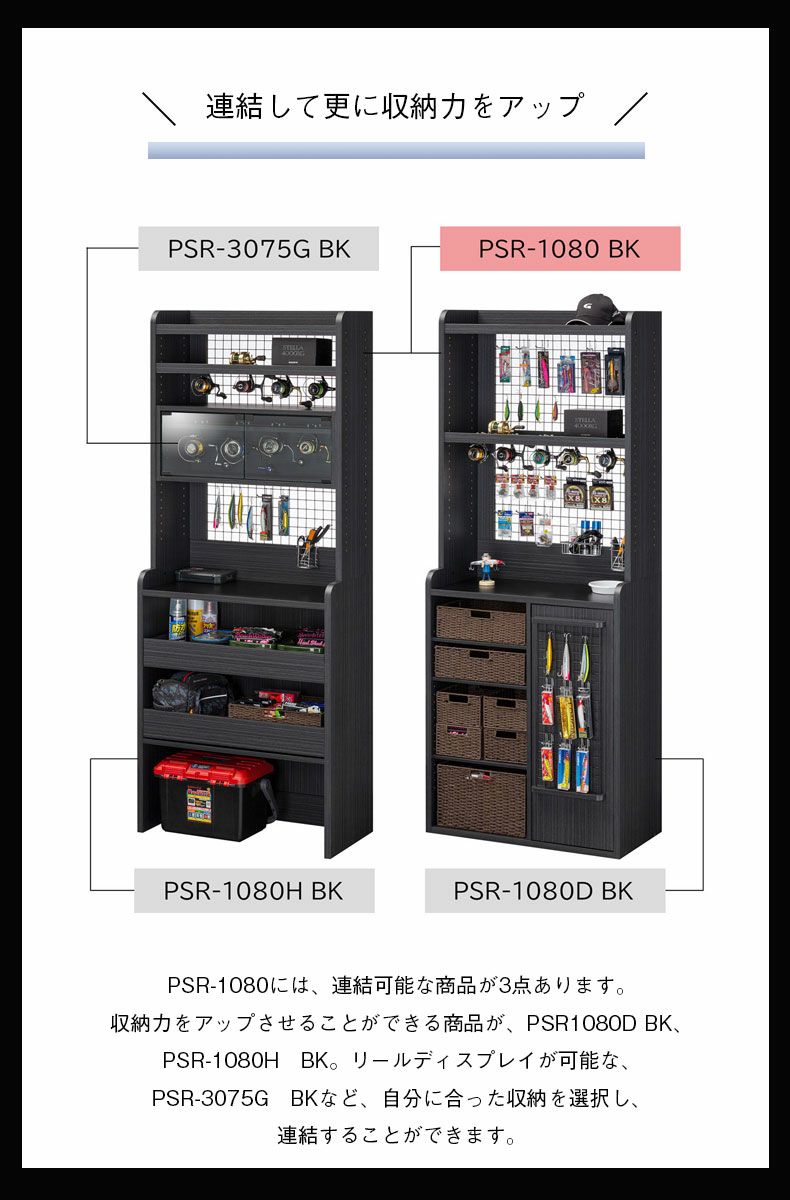 収納棚 | ワイヤーネットラック ペスカレージ