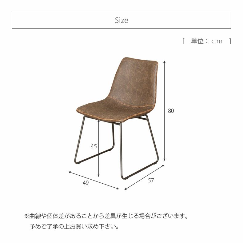 ダイニングチェア | ダイニングチェア おしゃれ ヴィンテージ 一脚 パニッシュ