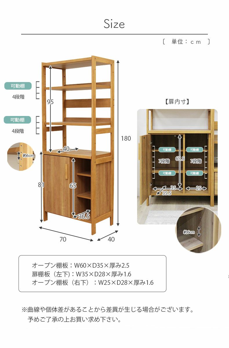 マルチラック アレビア | マナベネットショップ本店