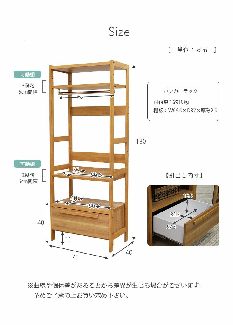 ハンガーラック | ワードラック アレビア