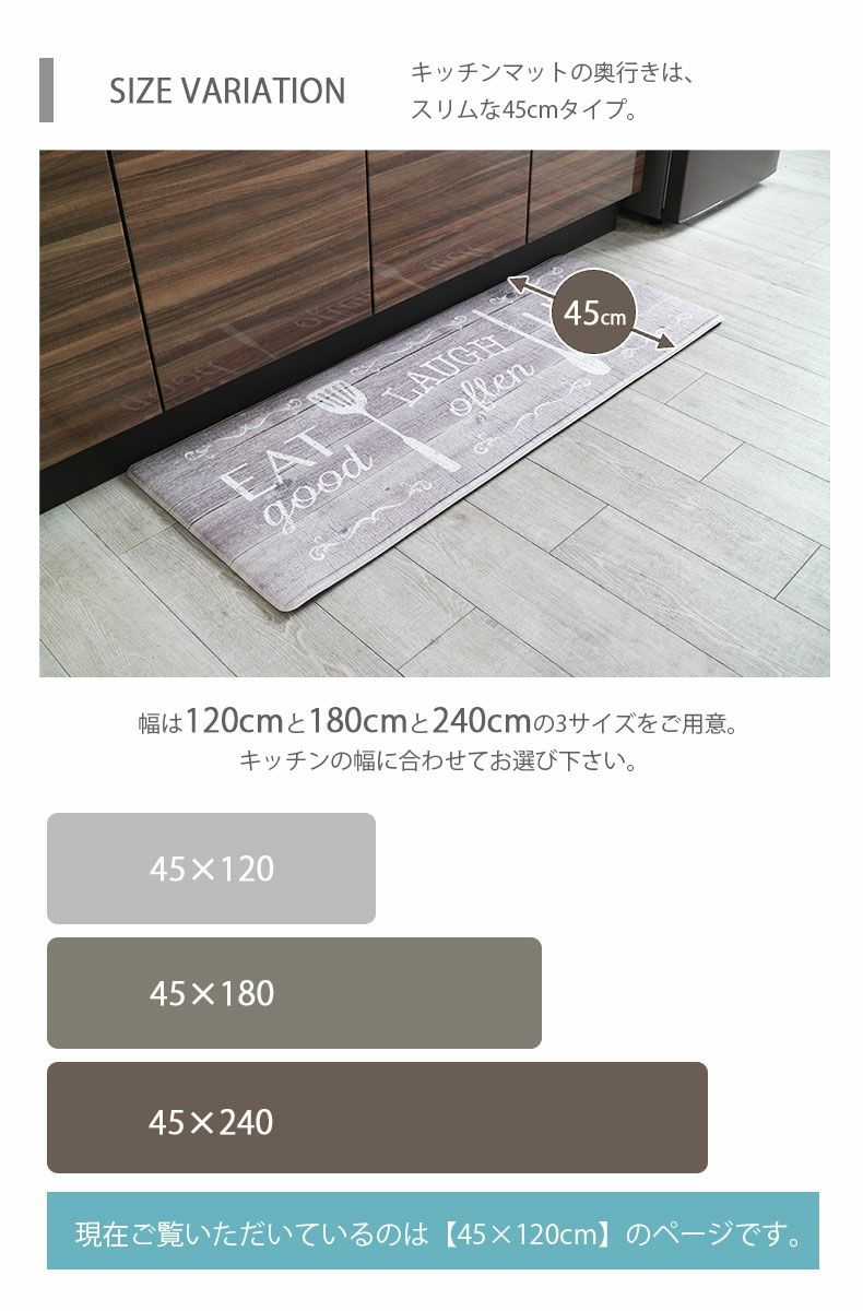 キッチンファブリック | 45x120cm PVCキッチンマット 木目イート
