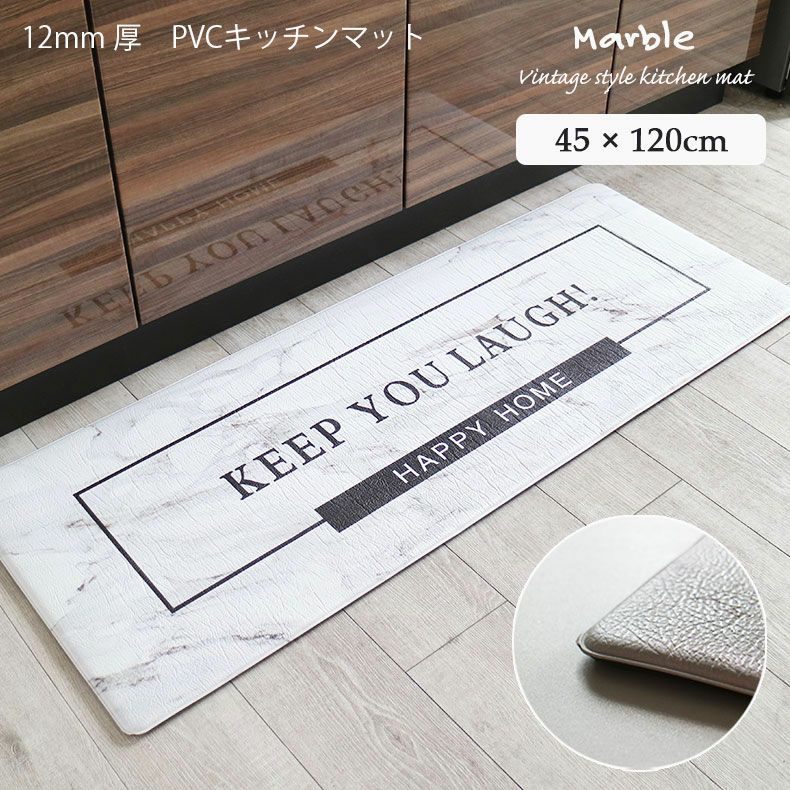キッチンファブリック | 45x120cm PVCキッチンマット マーブル