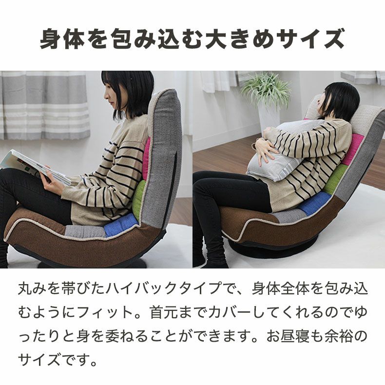 1人掛け 【通販限定】腰が整う座椅子 リフレ | マナベインテリアハーツ公式通販