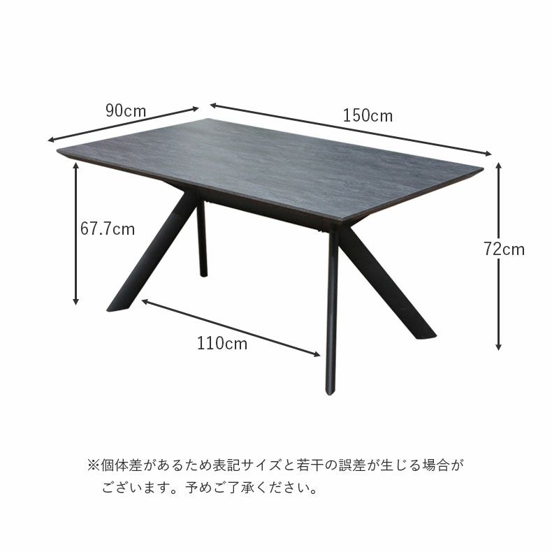 ダイニングテーブル | 4人用 幅150cm ダイニングテーブル シルフィオ
