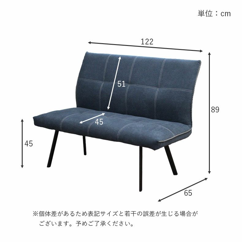 ダイニングベンチ | 背付きダイニングベンチ シルフィオ