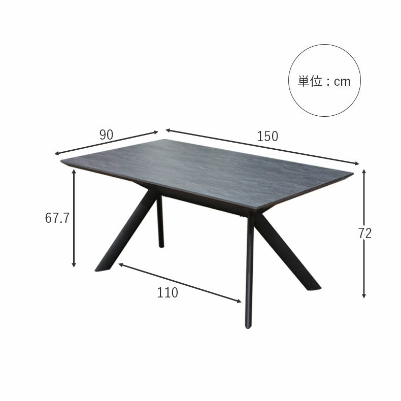 ダイニングテーブルセット4人用 | 4人用 幅150cm ダイニングテーブルセット 4点　メラミン モダン シルフィオ