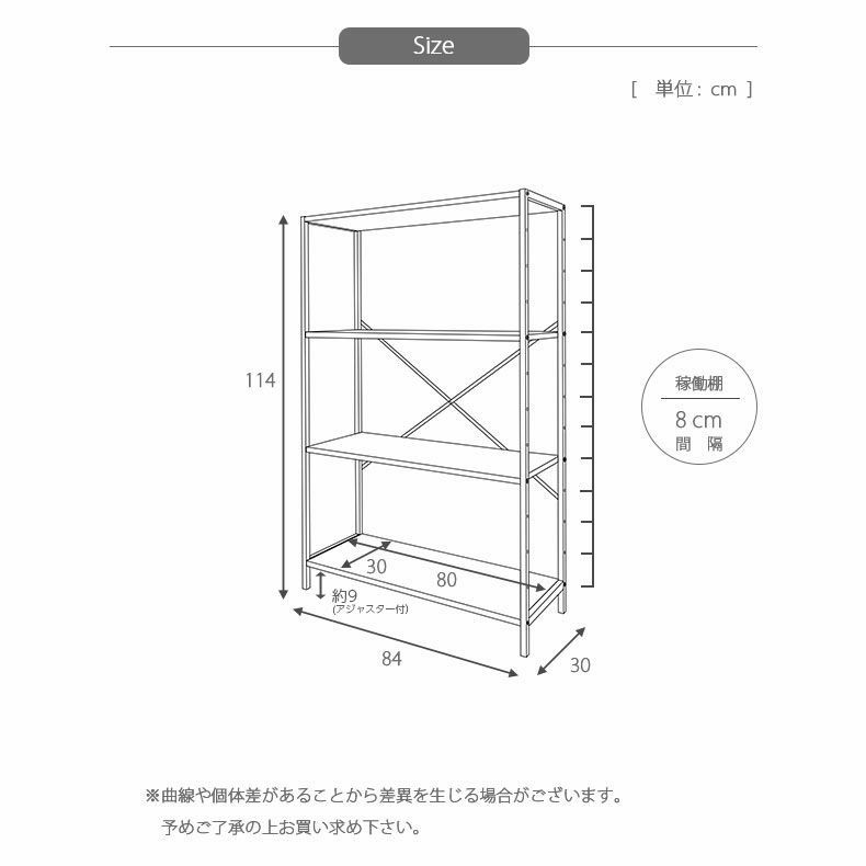 カラーボックス・オープンラック | 幅64cm オープンラック 収納ラック ディスプレイラック アドオン