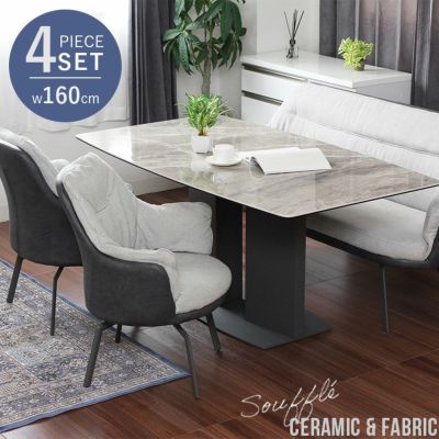 4人用 幅160cm ダイニングテーブルセット 5点　セラミックテーブル モダン スフレのサムネイル