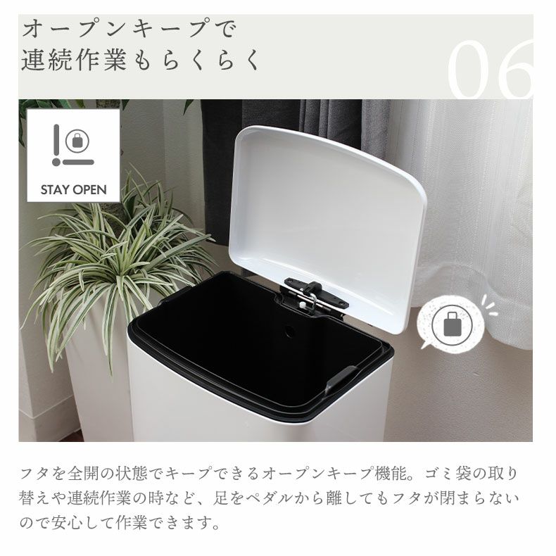 ゴミ箱・ダストボックス | 40Ｌ ゴミ箱 スチール ダストボックス ペダル付き ふた付き キッチン デスク トップアウト ホワイト