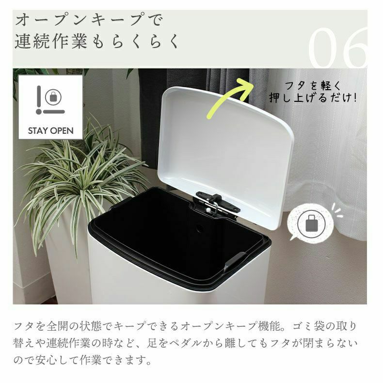 ゴミ箱・ダストボックス | 40Ｌ ゴミ箱 スチール ダストボックス ペダル付き ふた付き キッチン デスク トップアウト ホワイト