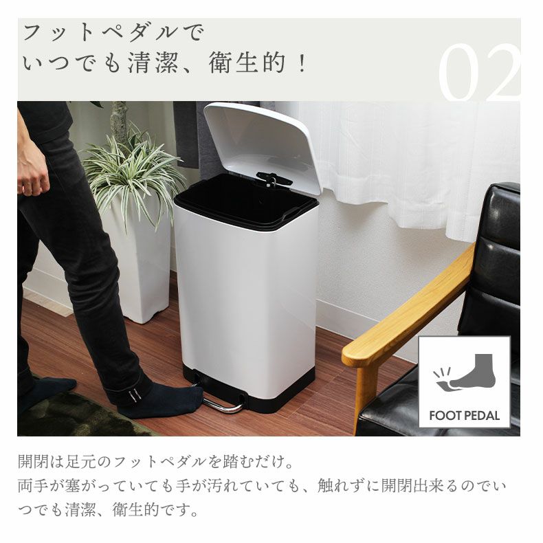 ゴミ箱・ダストボックス | 30Ｌ ゴミ箱 スチール ダストボックス ペダル付き ふた付き キッチン デスク トップアウト ホワイト