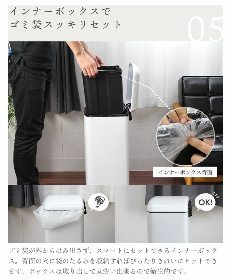 ゴミ箱・ダストボックス | 30Ｌ ゴミ箱 スチール ダストボックス ペダル付き ふた付き キッチン デスク トップアウト ホワイト