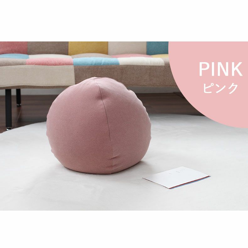 ビーズクッション | マイクロビーズクッション エルク
