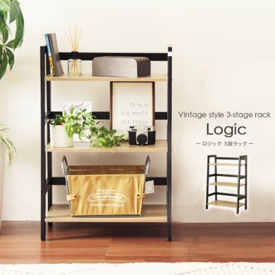 3段ラック ロジックのサムネイル