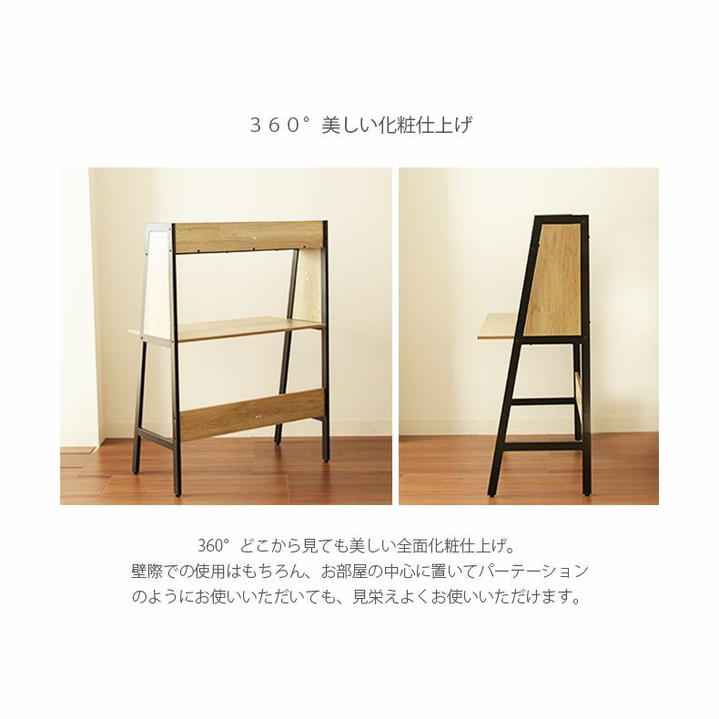 デスク | 幅94cm パソコンデスク コンパクト 棚付き ロジック