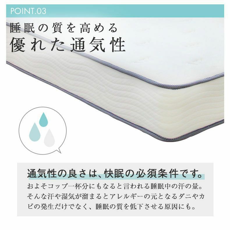 マットレス | ダブル ポケットコイルマットレス 圧縮 厚み25cm MI-02-5