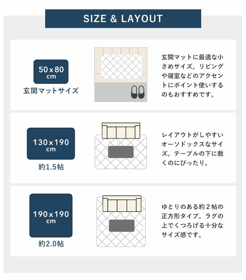 玄関マット | オリジナル玄関マット ラティス