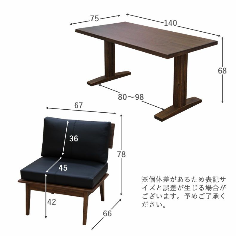 ダイニングテーブルセット4人用 | 4人掛け リビングダイニングセット 4点 おしゃれ モダン ヴィンテージ セブン2