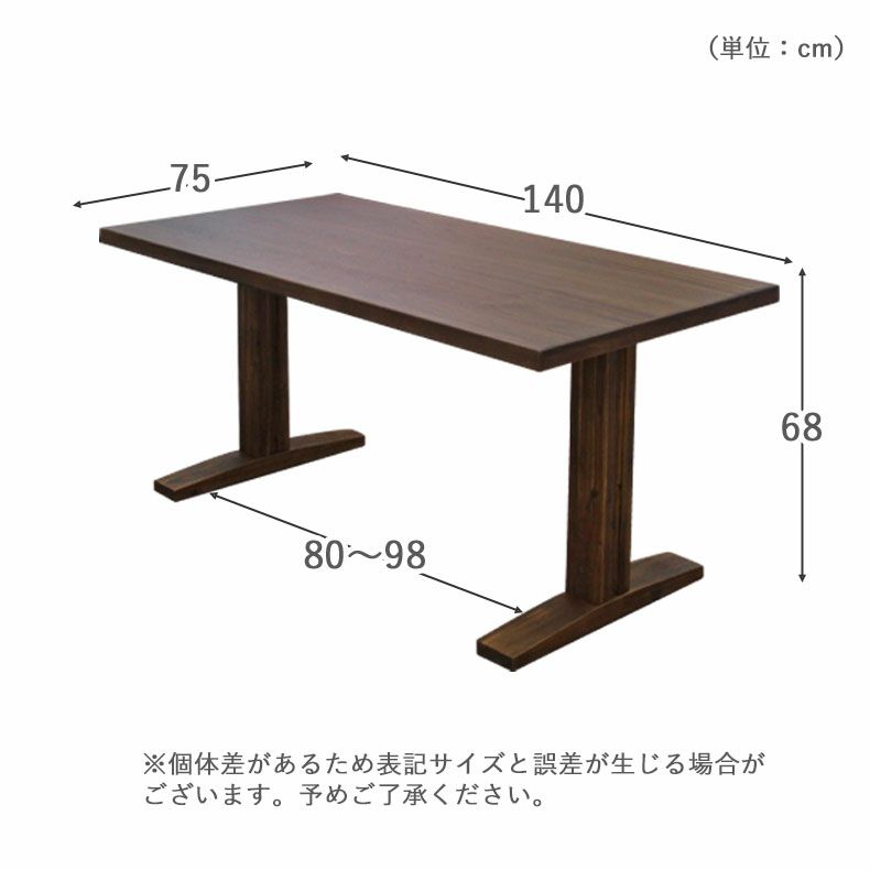 ダイニングテーブル | 4人用 幅140cm ダイニングテーブル セブン2