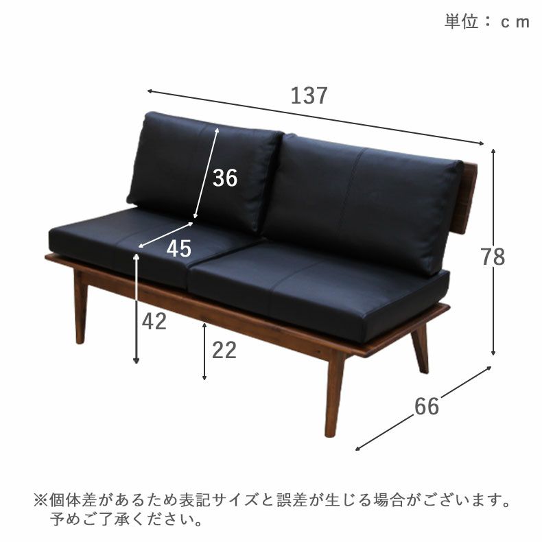 ダイニングベンチ | 2人掛け ダイニングソファ セブン2